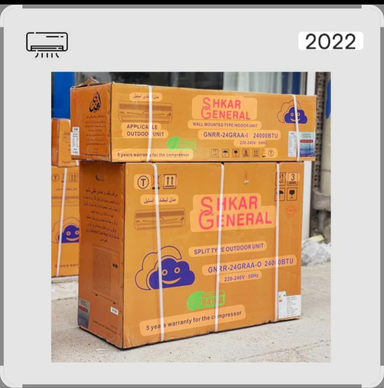 کولرگازی جنرال شکار